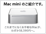 macmini
