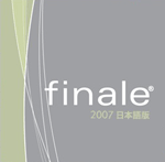 Finale 2007
